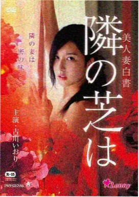疯狂动物城 第一部