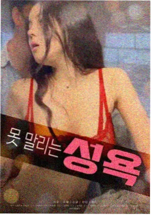 疯狂动物城2 剧照 神秘病毒