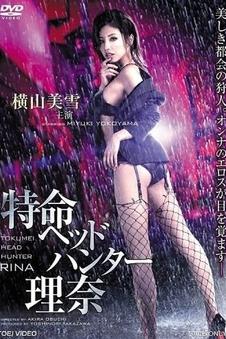 疯狂动物城2 剧照 朱迪演讲